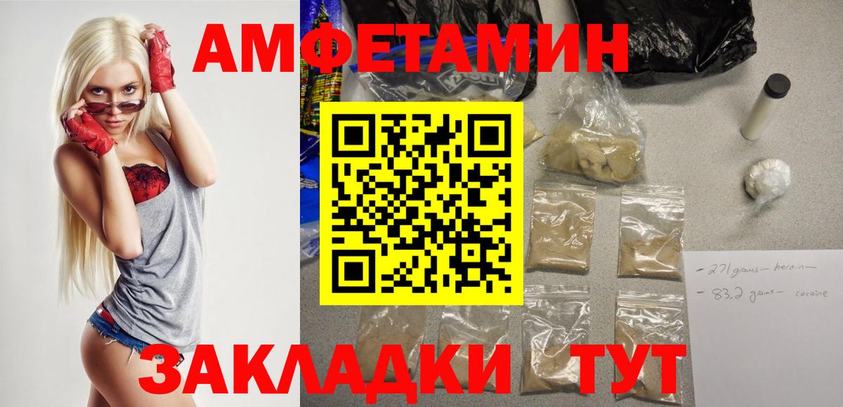 Амфетамин 98% Кизляр