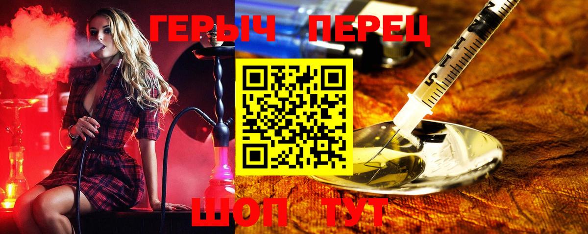 Героин афганец Кизляр