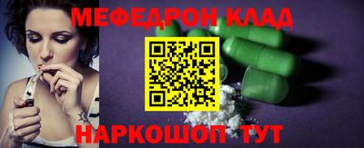 МДПВ Кунгур