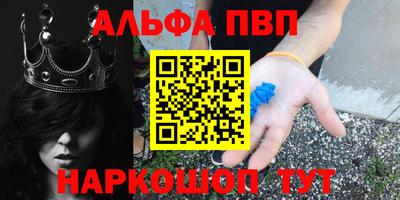мефедрон мука Кумертау