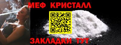 спайс Кулебаки
