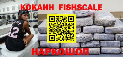 мефедрон мука Кумертау