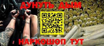 мефедрон мука Кумертау