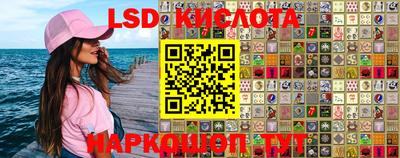 метадон Краснокаменск