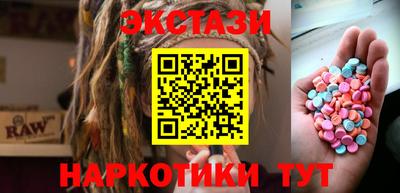 метадон Краснокаменск