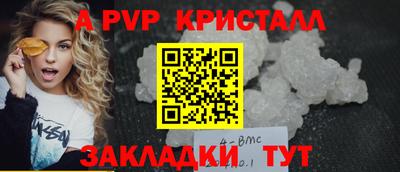 спайс Кулебаки