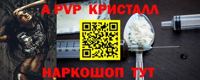 спайс Кулебаки