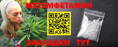мефедрон мука Кумертау
