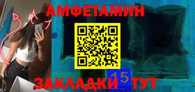 спайс Кулебаки