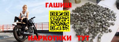 метадон Краснокаменск