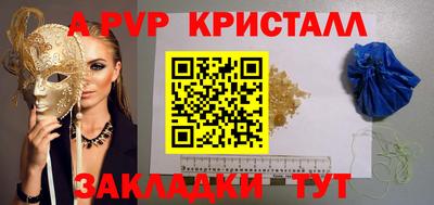 спайс Кулебаки
