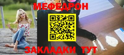 мефедрон мука Кумертау