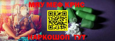 мефедрон мука Кумертау