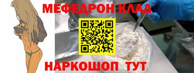МДПВ Кунгур