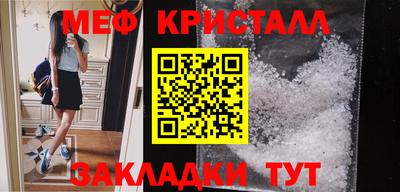мефедрон мука Кумертау