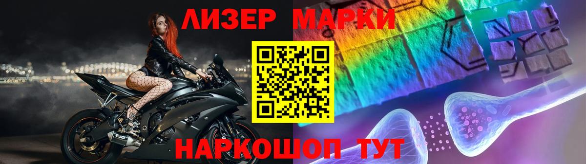 LSD-25 экстази ecstasy  Лсд 25 экстази  Кизляр  Вход с VPN  LSD-25 экстази кислота 