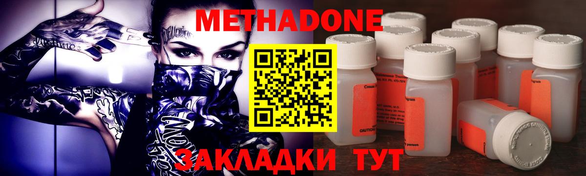 блэк спрут ссылка  МЕТАДОН мёд  Вход с VPN  Кизляр 