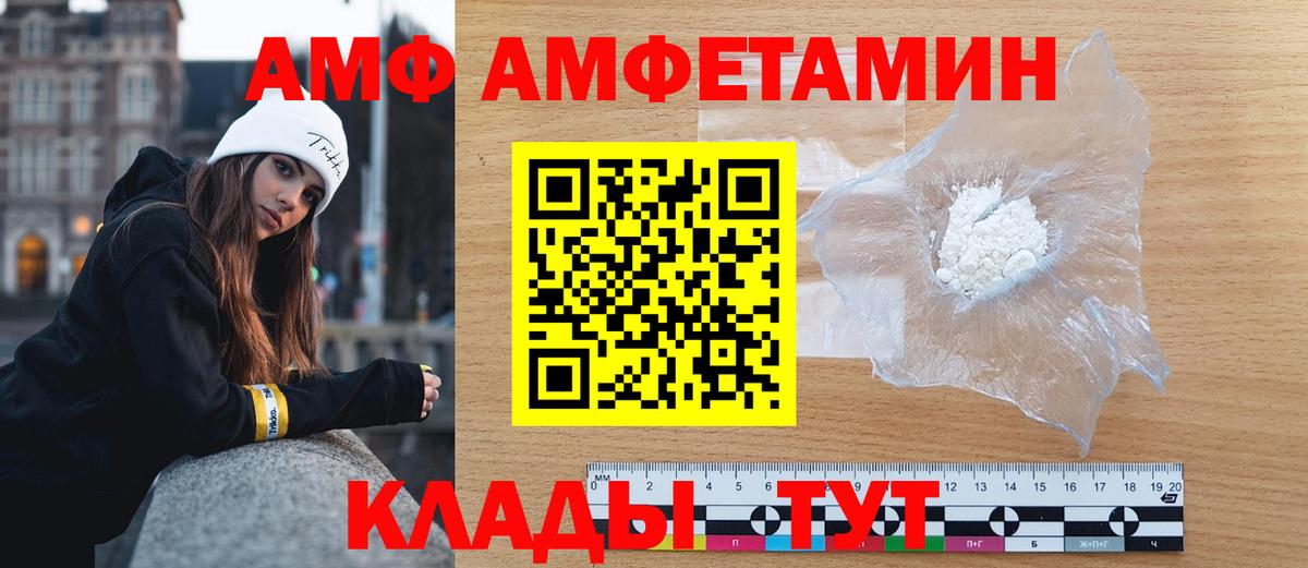 Первитин Methamphetamine  Первитин Methamphetamine  Кизляр  Вход с VPN 