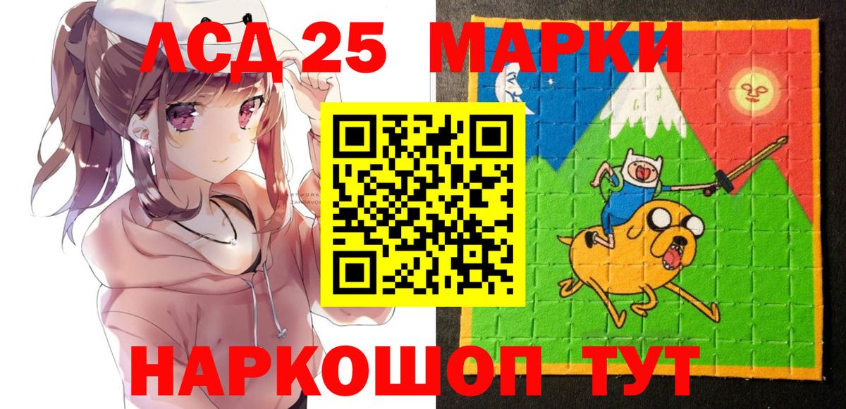купить наркоту  Вход с VPN  Кизляр  Марки NBOMe 1,5мг 