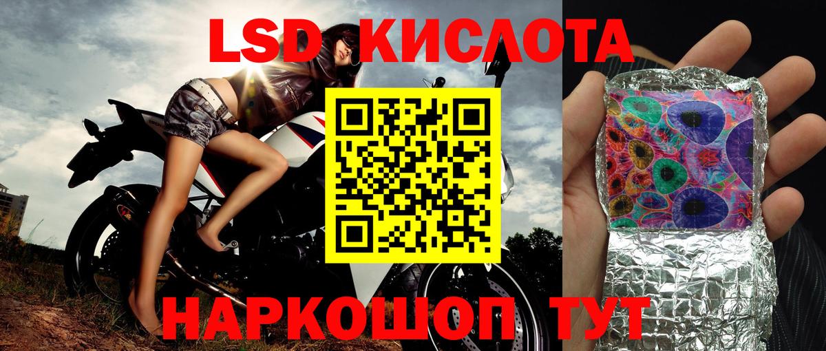 Марки NBOMe 1,8мг Кизляр