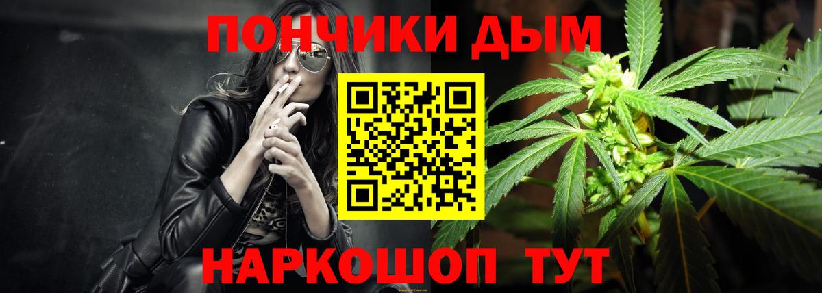 Бошки Шишки индика Кизляр